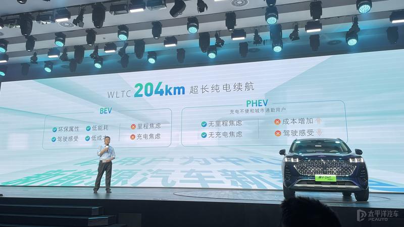 长城柠檬dht插混系统,长城哈弗h6插混