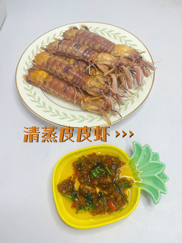 教你做好吃到流泪的香辣皮皮虾,最好吃的清蒸皮皮虾蘸料