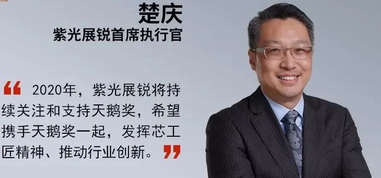 紫光集团重组的可能参与方,紫光集团重组一年多来如何