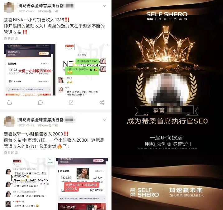 冲刺北交所“护肤第一股”，伊斯佳从美容院线产品转型，大客户却涉嫌传销