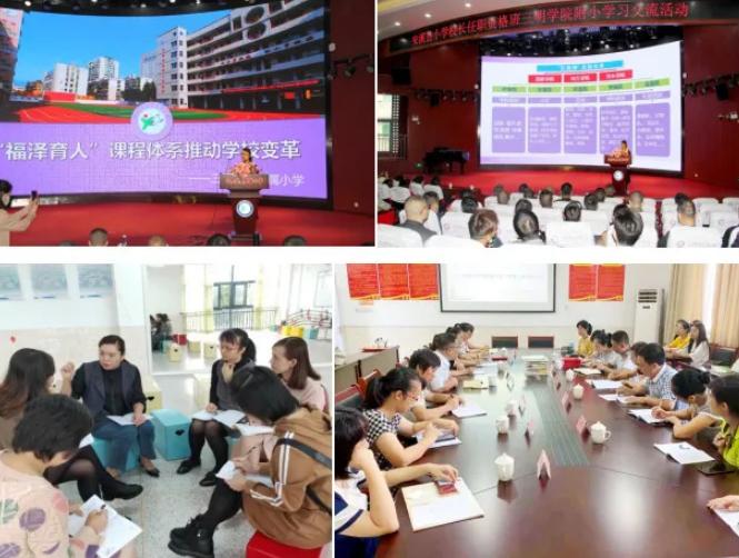 三明学院附属小学,三明学院附属小学台江校区地址