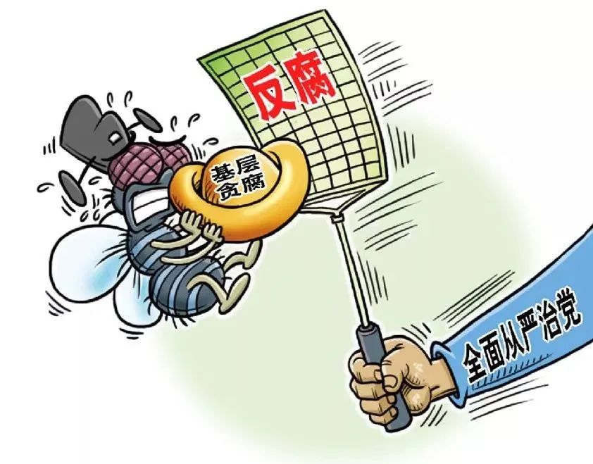 甘肃纪委监委通报四起违纪案例,甘肃省纪委最近反腐最新消息