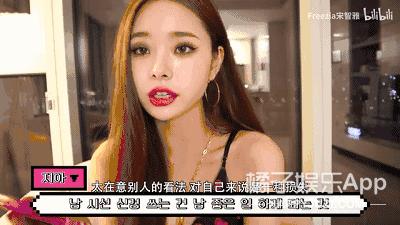 穿搭博主宋智雅,宋智雅金晓钟