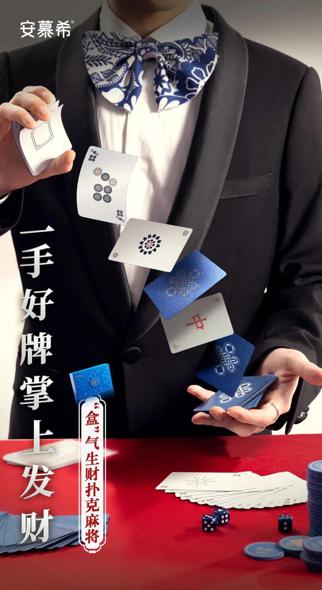 安慕希龙年包装图片,高端安慕希最新包装