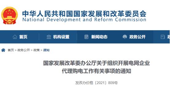 电力现货市场对用户有什么影响,电力现货市场如何应对