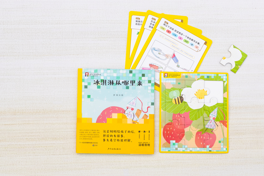 科学不等于常识,科学不等于知识