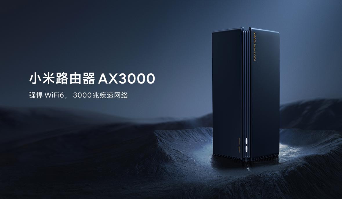 wi-fi6路由器,路由器升级wi-fi6