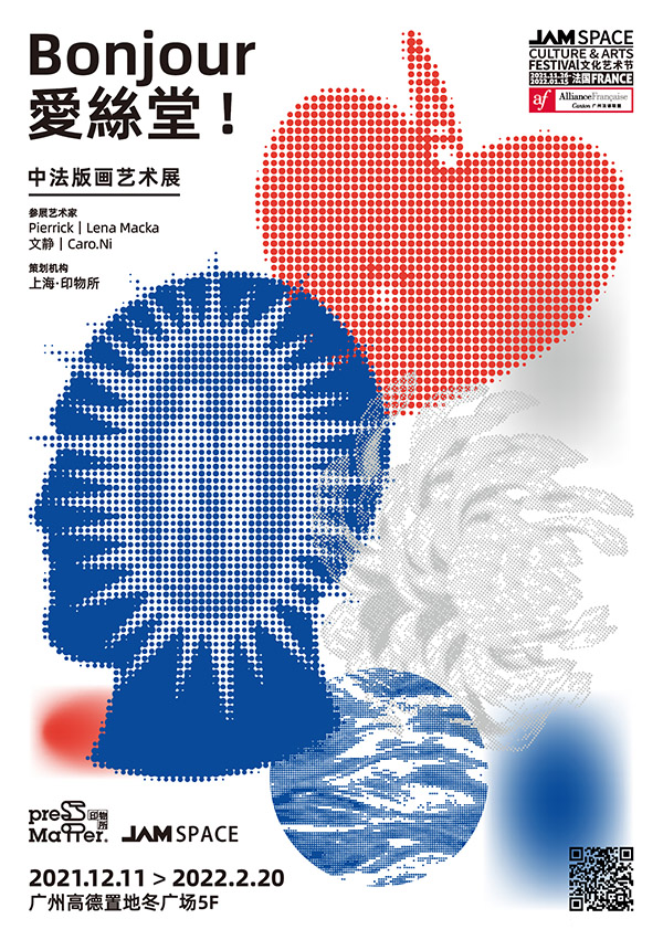 实验室假期,实验室假期安排