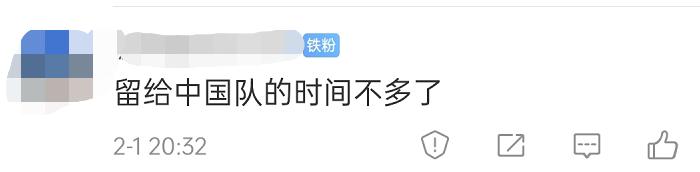 国足最后一次战胜日本队1998年,国足1比3越南吴曦进球