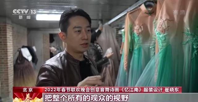 从春晚忆江南看懂富春山居图,舞蹈2020春晚忆江南和富春山居图