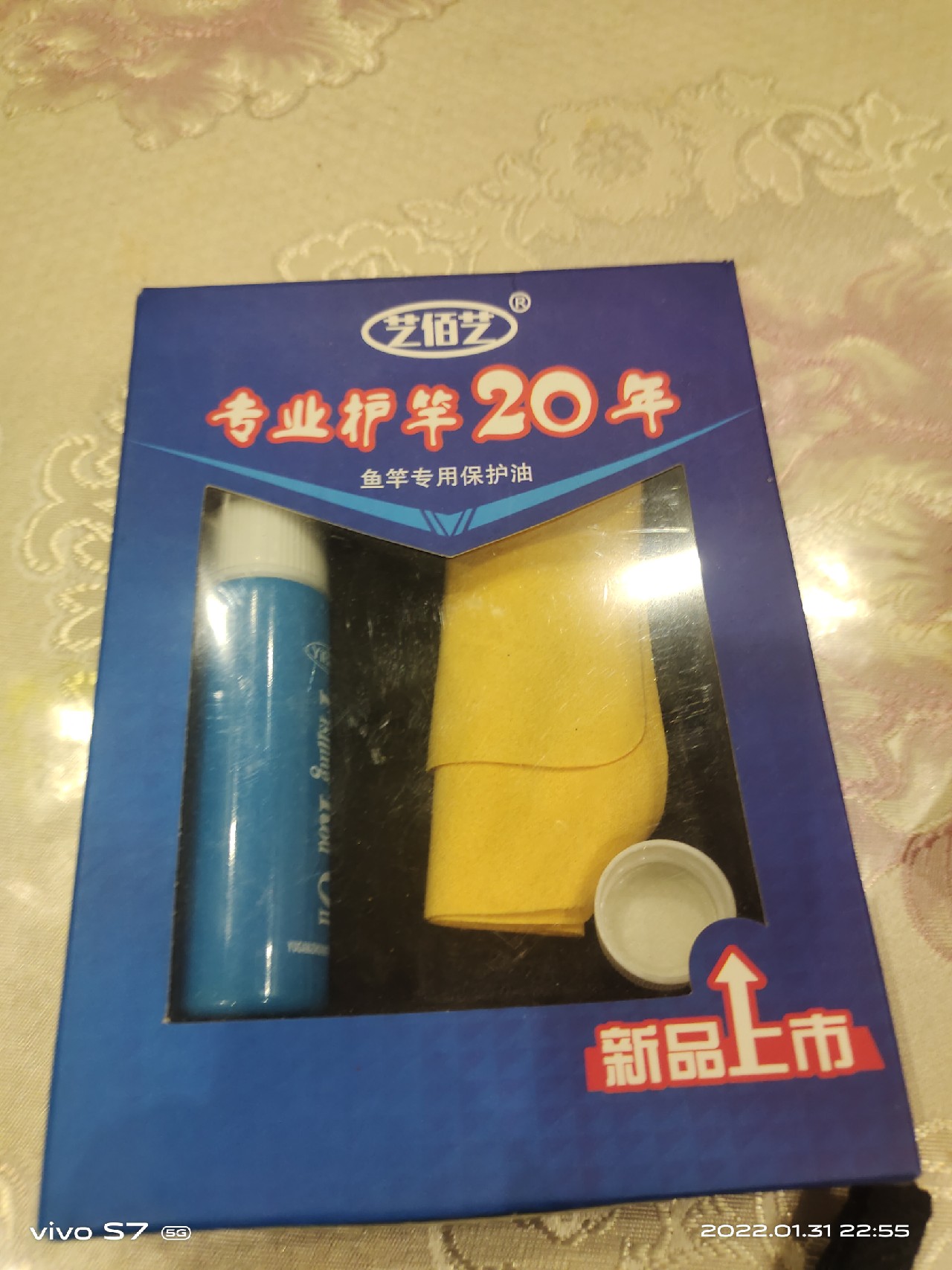 给伙计们来套精油开背——擦涂护竿油