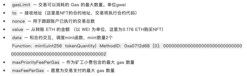 nft铸造,nft铸造流程