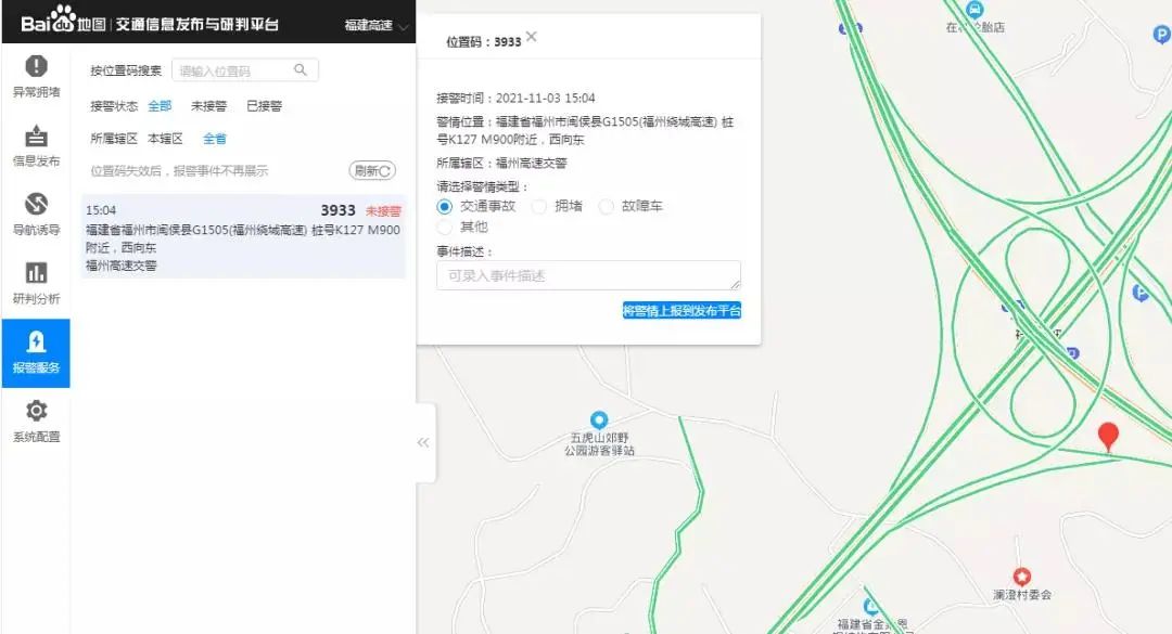 三提三效|宁德车管所便民服务再提速，开设“午间、周末、节假日窗口”
