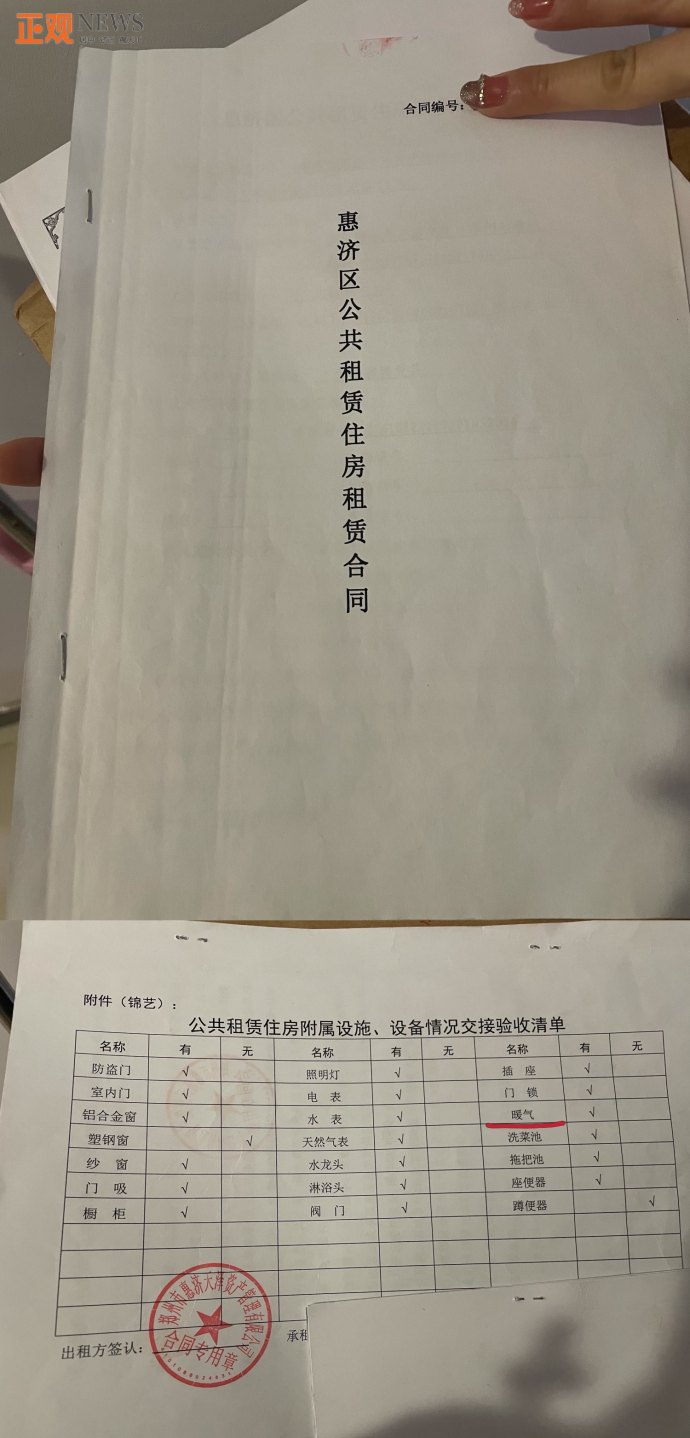 盼了两年的供暖,热力公司回应供暖问题