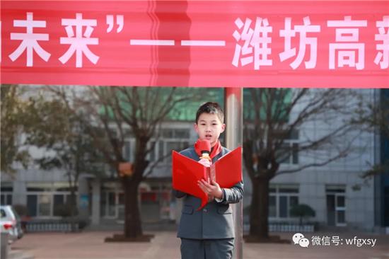 潍坊高新双语小学,潍坊高新双语学校