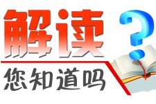 宿迁人才发展战略,宿迁人才集聚计划