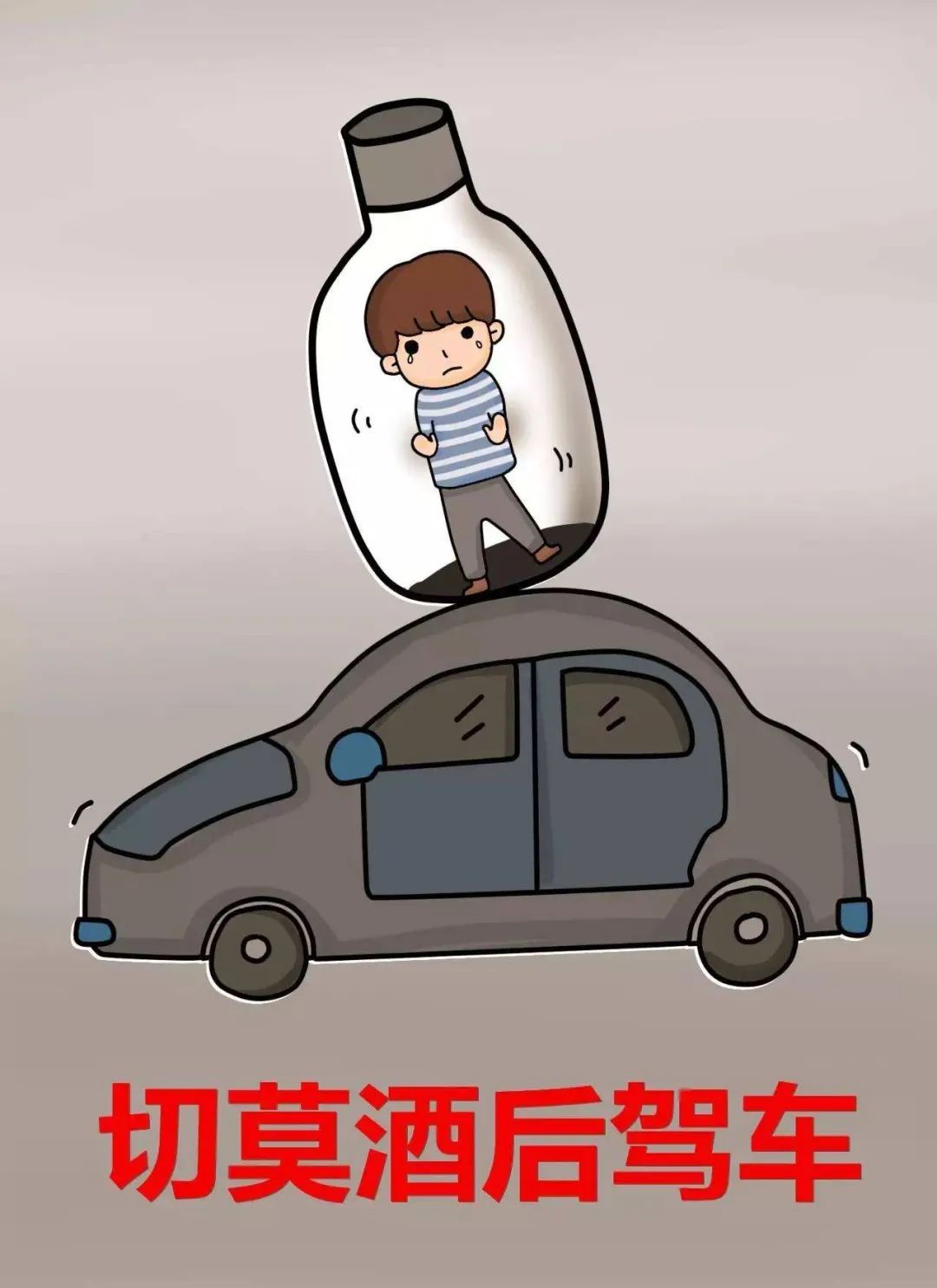 福州交警公布市县区最新酒驾举报和奖金领取方式，重申常态严管