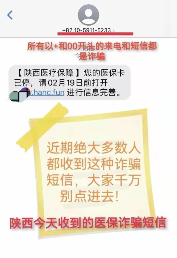 柳州人注意！看到立即删！一天内，几十人“中招”