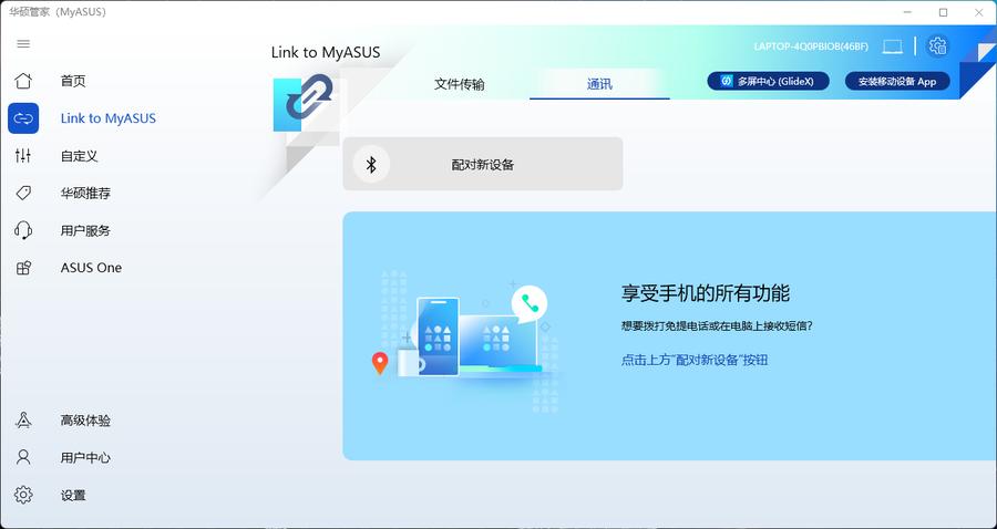 rog幻162022款游戏测评,rog幻162022评测