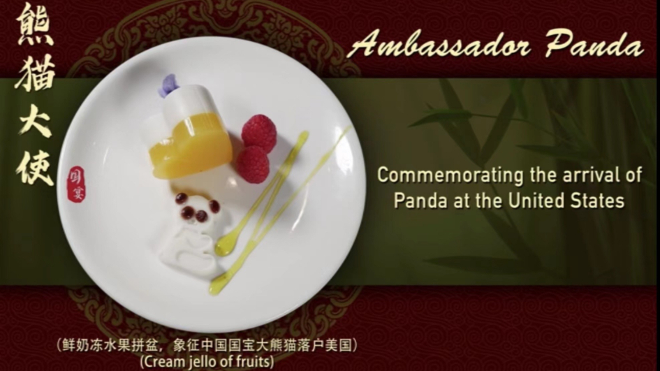 美中纪念尼克松访华50周年秦刚借美式橄榄球赛喻中美关系