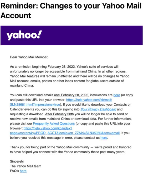 雅虎邮箱在中国停用后怎么登录,雅虎邮箱在中国停用后怎么用