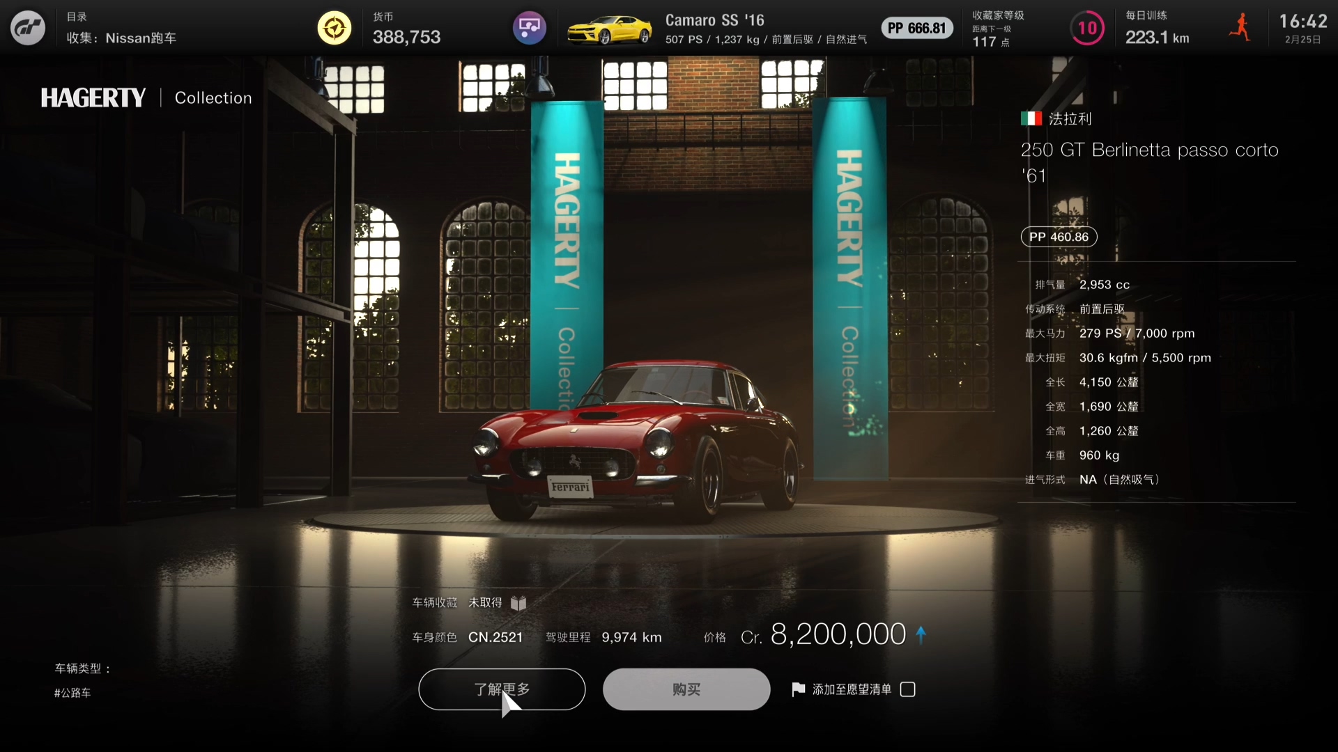 gt赛车7更新1.08,gt赛车7评测