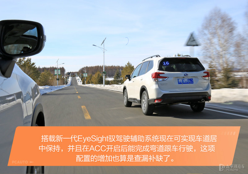 进口suv新款斯巴鲁森林人低调出场,斯巴鲁森林人2020款是全时四驱吗