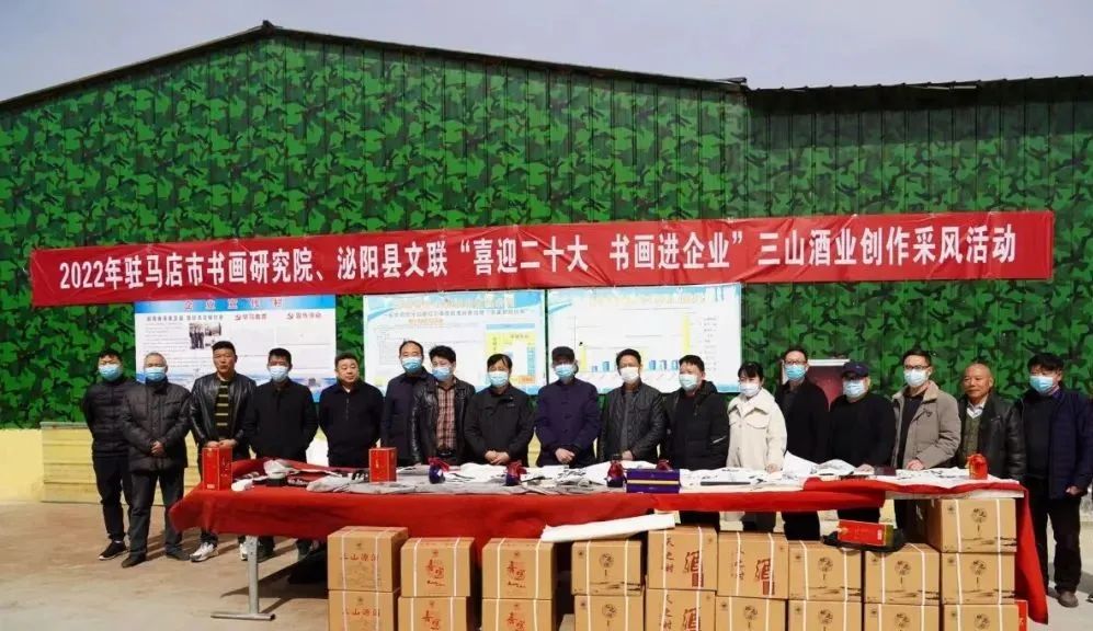 喜迎二十大书法简介,喜迎二十大书法国展