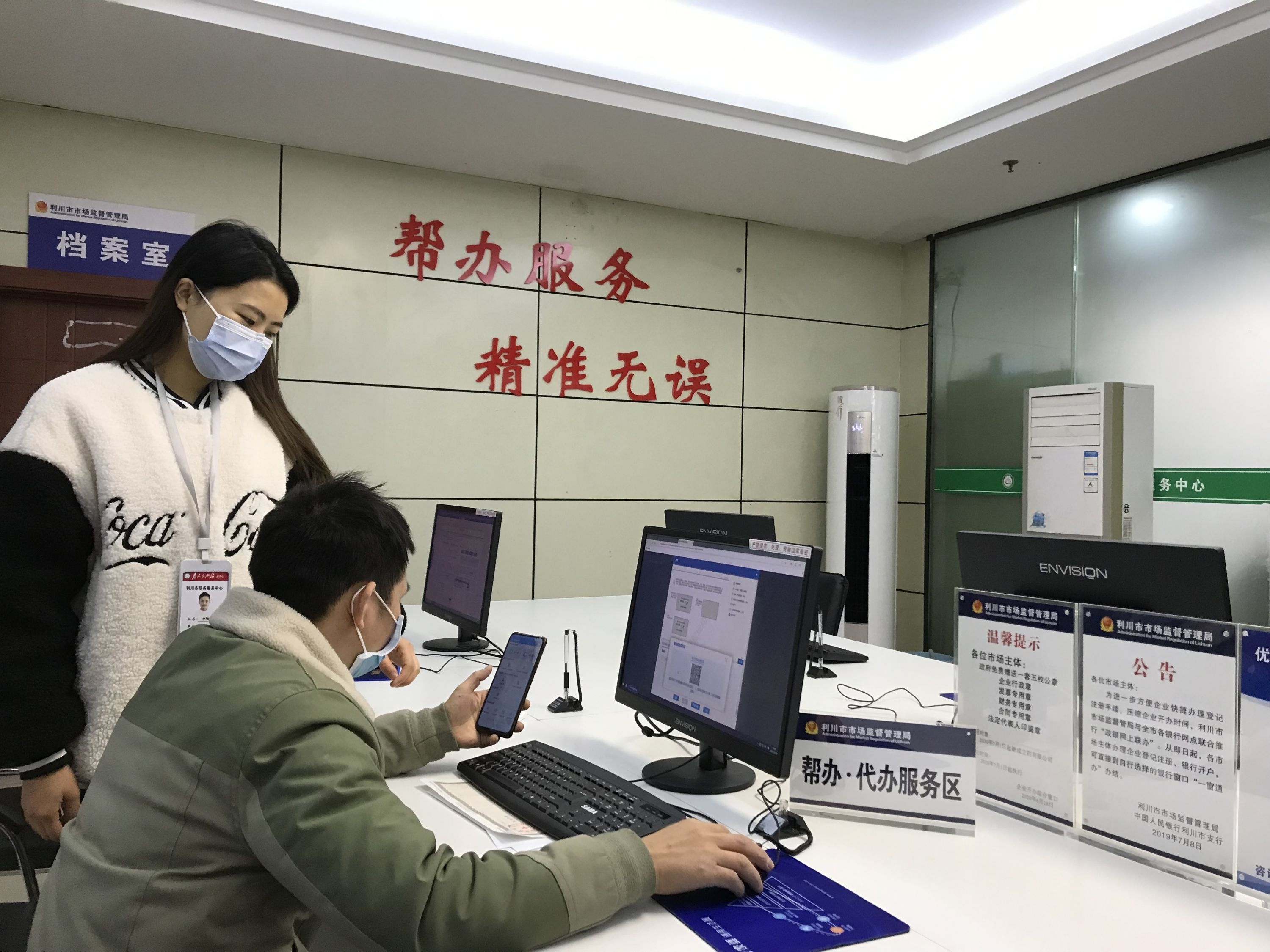 企业因经营困难如何办理停工停产,企业暂时经营困难能否申请歇业