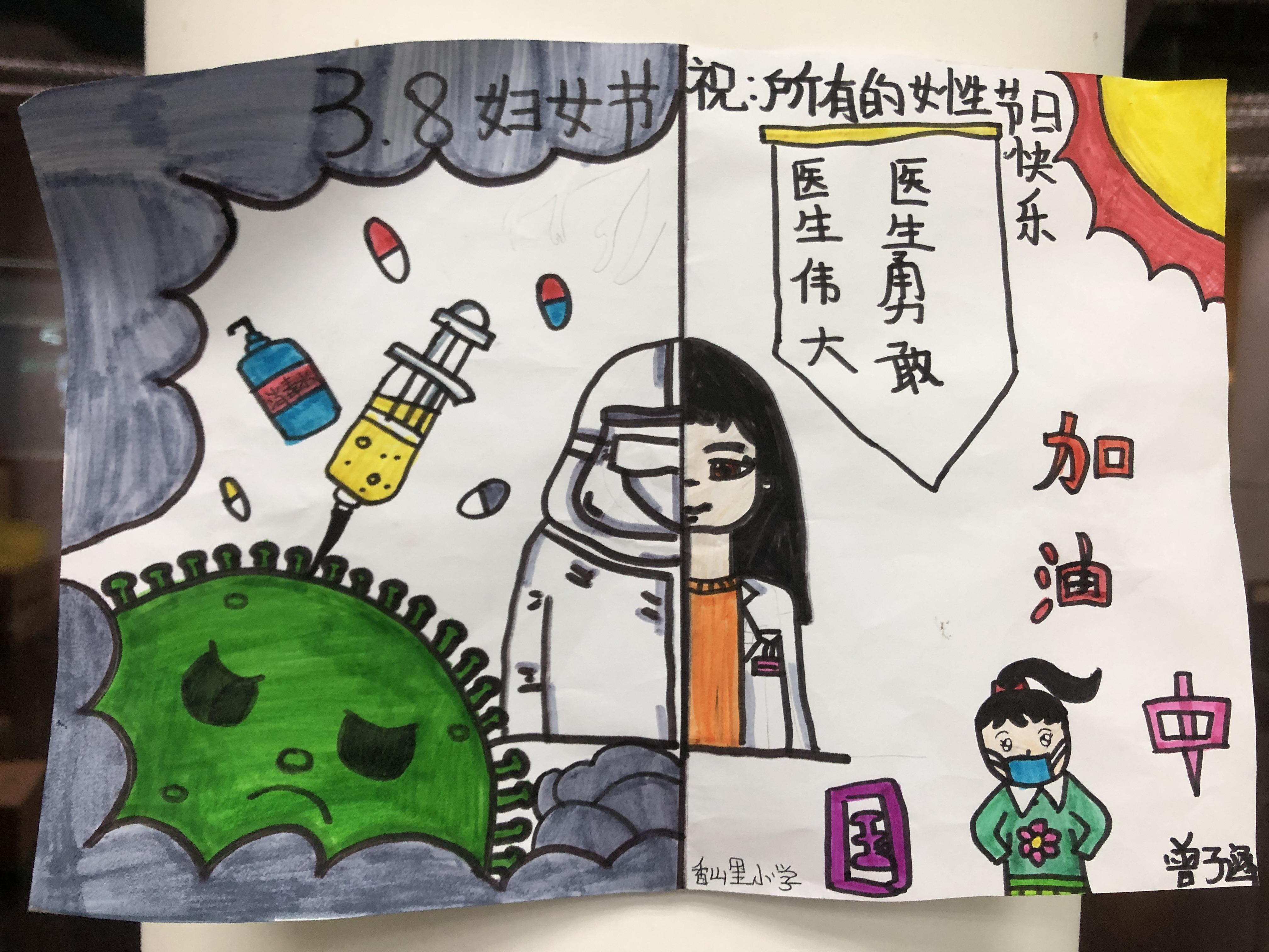 折纸玫瑰画,一年级的小朋友折玫瑰简单又好看