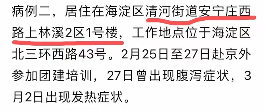 确诊大厂夫妻的真实生活：住9万一平的房子，妻子22点后才下班，丈夫周末还在加班