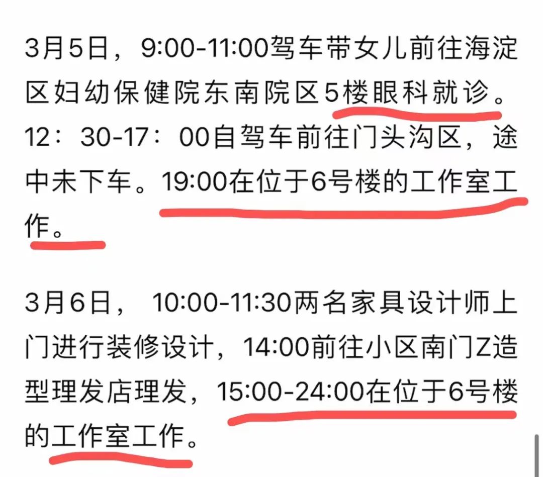 确诊大厂夫妻的真实生活：住9万一平的房子，妻子22点后才下班，丈夫周末还在加班