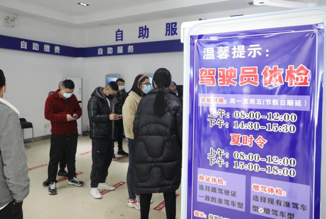 三提三效|宁德车管所便民服务再提速，开设“午间、周末、节假日窗口”