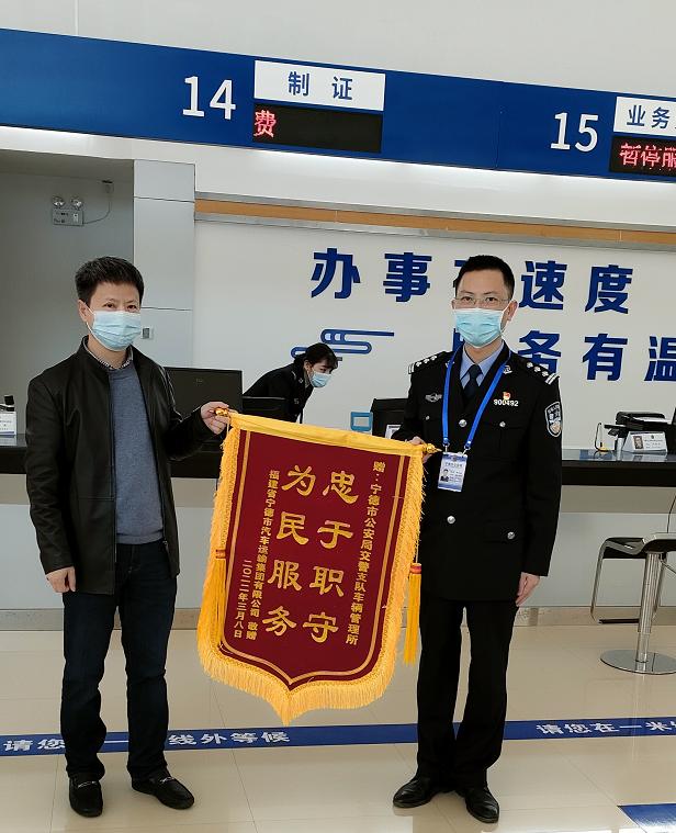 三提三效|宁德车管所便民服务再提速，开设“午间、周末、节假日窗口”