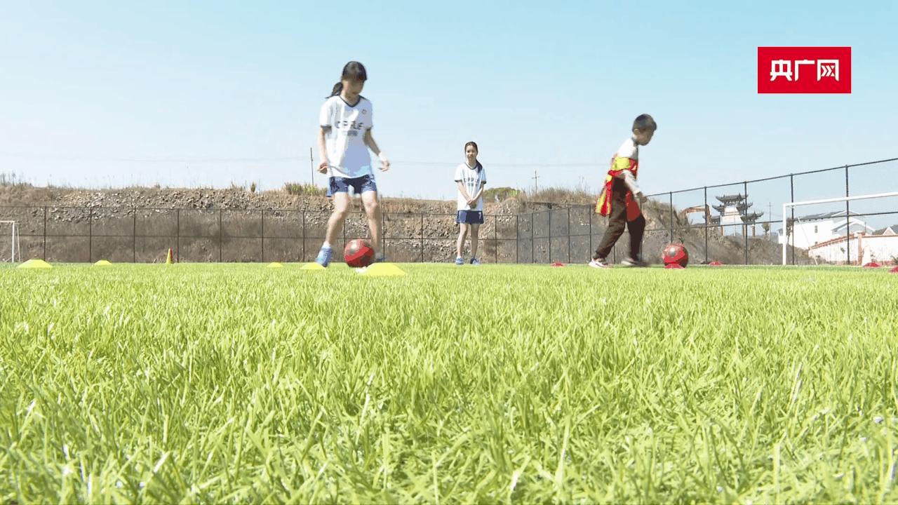 「行走赣鄱乡村」田野间绿茵场圆乡村少年足球梦