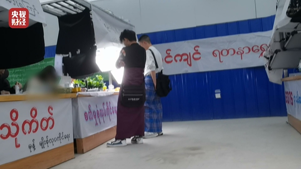 315曝光翡翠晚会视频,315晚会明星直播带货