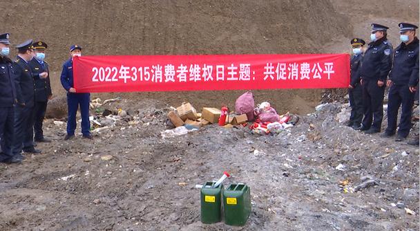 开展315消费者权益保护宣教活动,巩义市315国际消费者权益日宣传