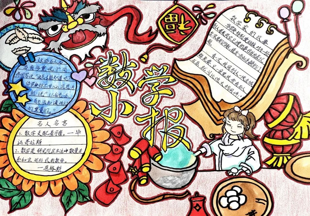 甘肃临洮第三实验小学,双减形式下小学的作业如何改革