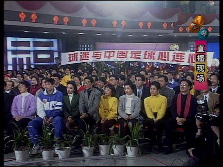 文体携手助推“爱的奉献”?相声小品+中国男足也能奉献正能量IP