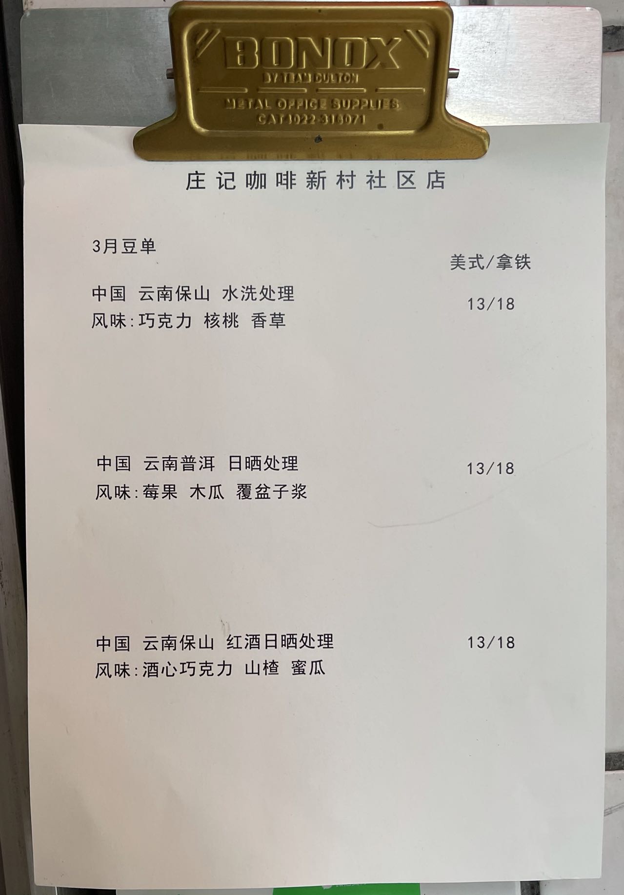 广州年轻小伙卖潮汕肠粉,做肠粉的小伙子