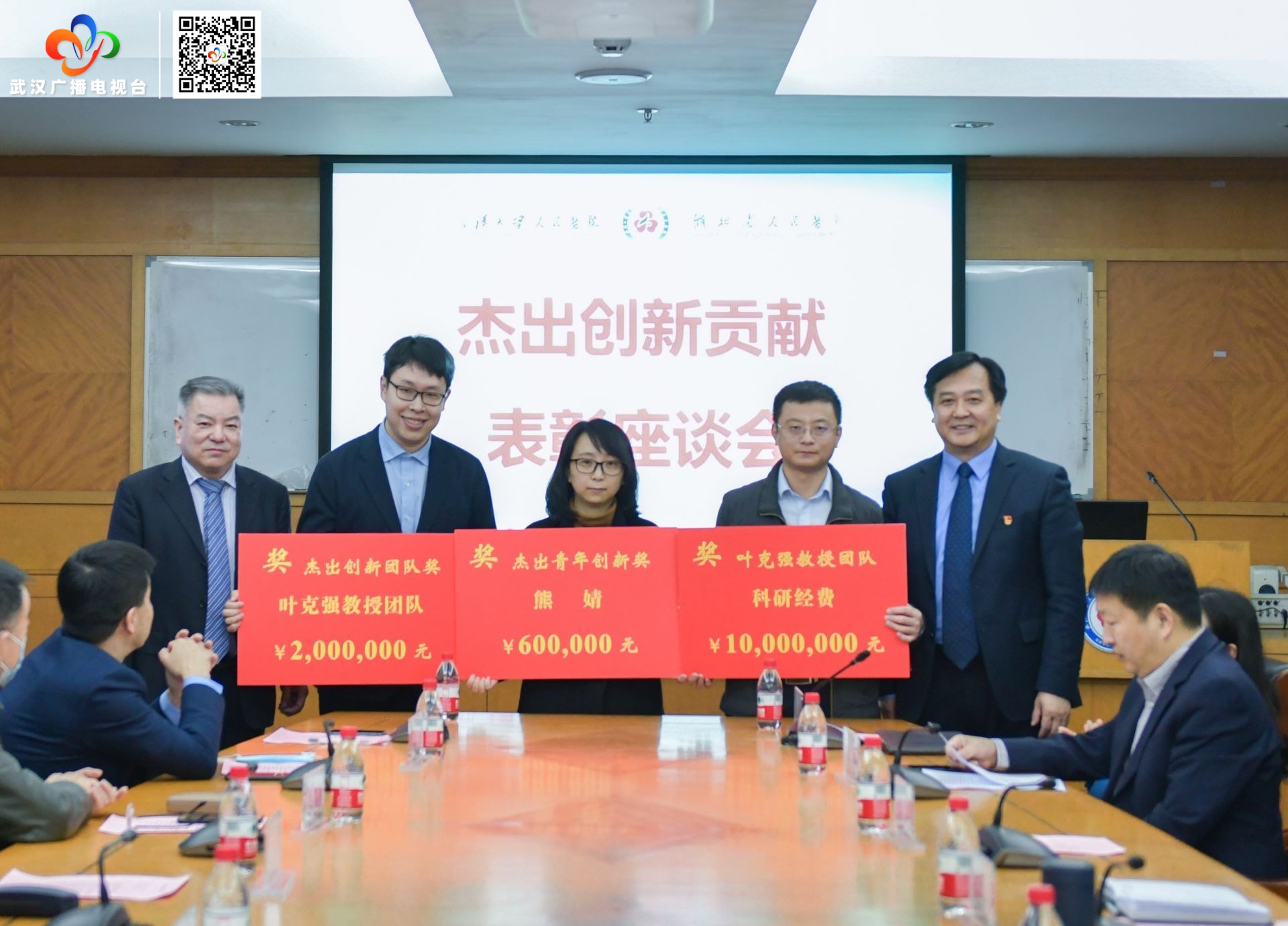 1200万！武汉大学人民医院“大手笔”资助老年痴呆症干预手段研发