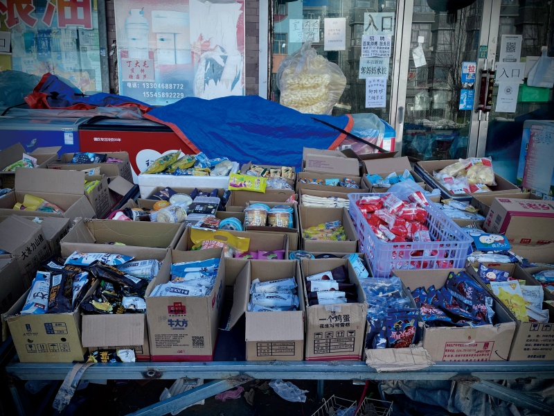 人停,人停下来该干什么