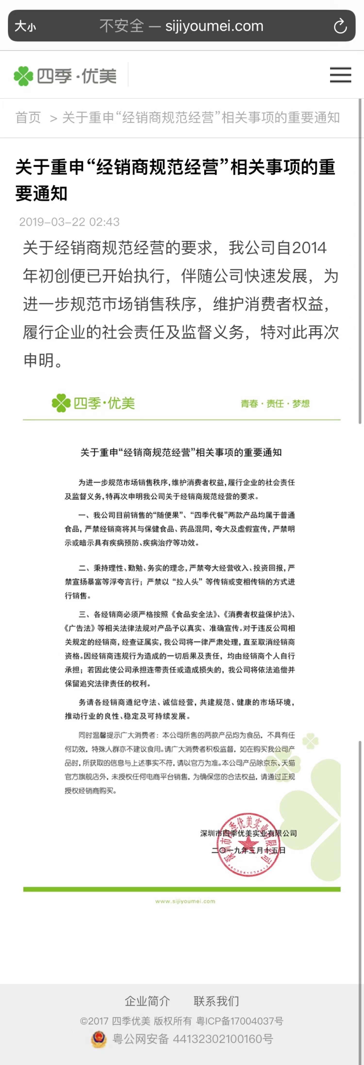 随便果是减肥的还是排毒的,随便果改善痘痘案例