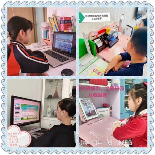 教育局加强文明校园创建工作纪实,学校创建文明城市我们在行动简讯