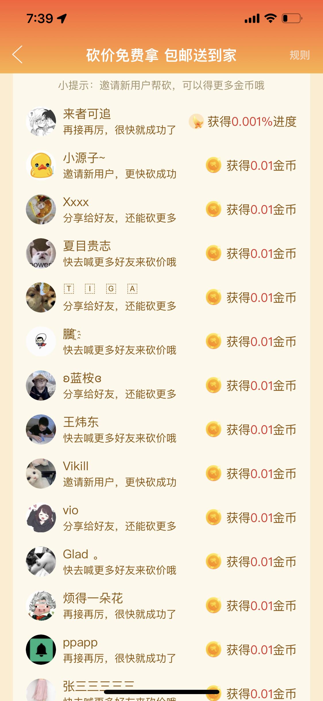 超级小桀砍拼多多原视频,超级小桀回应拼多多