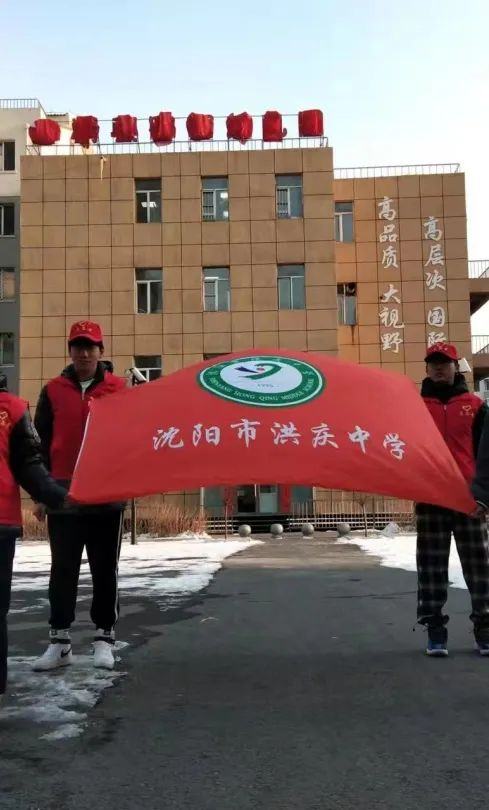 “疫”路有你，心暖相伴：洪庆中学学子收到一封特殊的表扬信