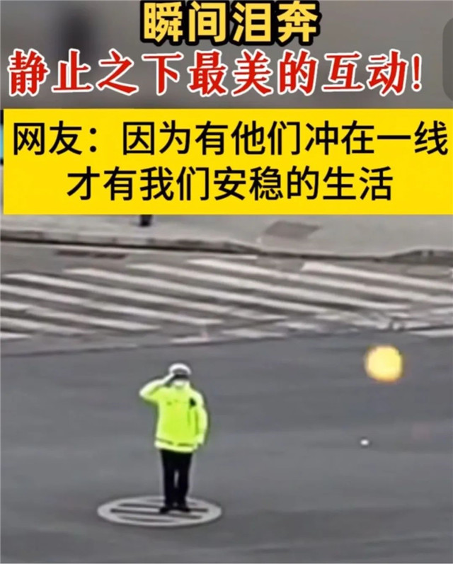 我是如此相信，290万威海人的温暖力量