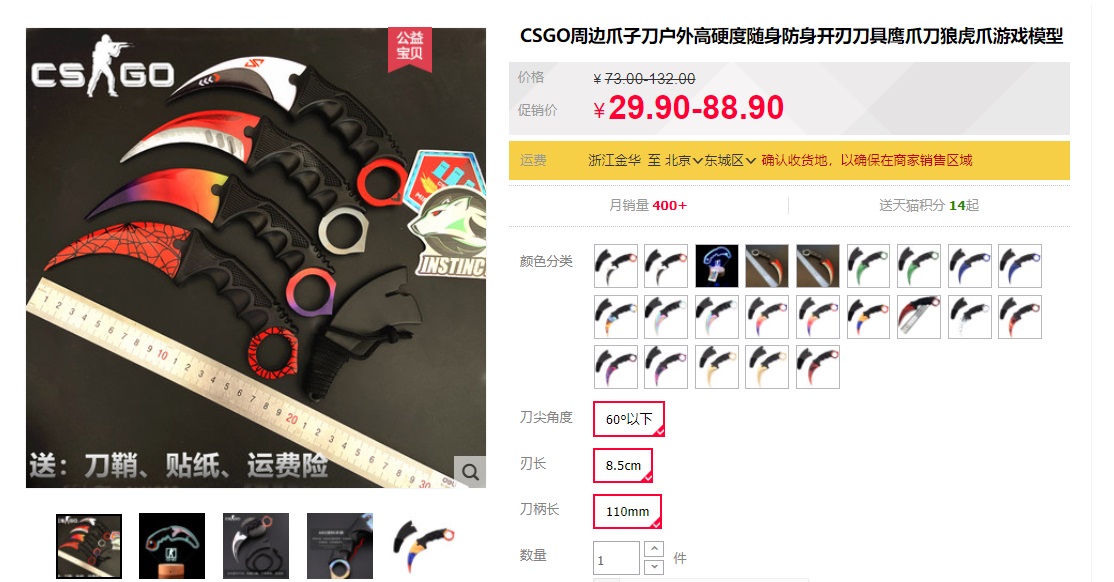 十大合法防身用品,网售的防身用品有用吗