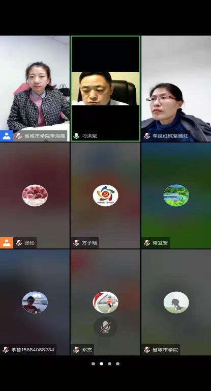 山东省城市服务技师学院网络运营,山东省城市服务技师学院网课