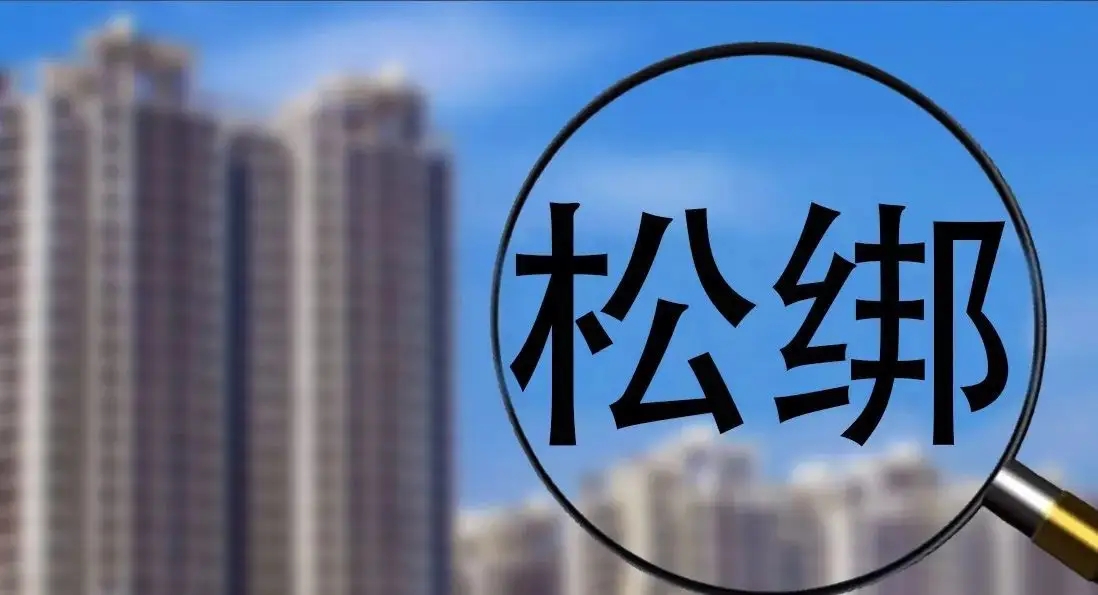 福州限购房产政策详解,2022年福州买房限购政策